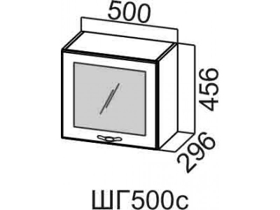 Шкаф навесной 500/456 (горизонтальный со стеклом)