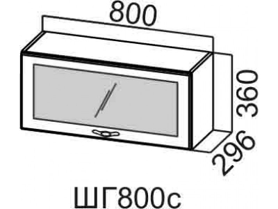 Шкаф навесной 800/360 (со стеклом)